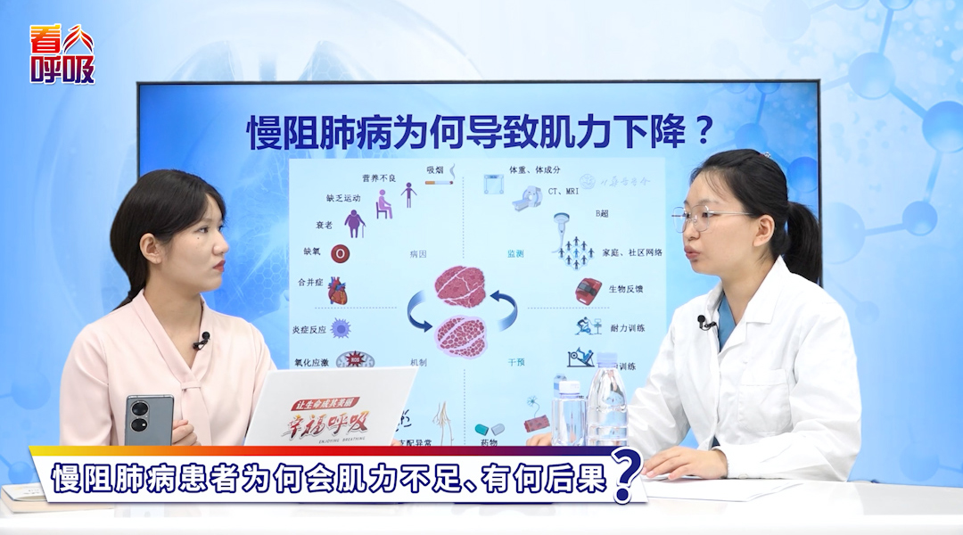 肌肉无力为何心肺受累？