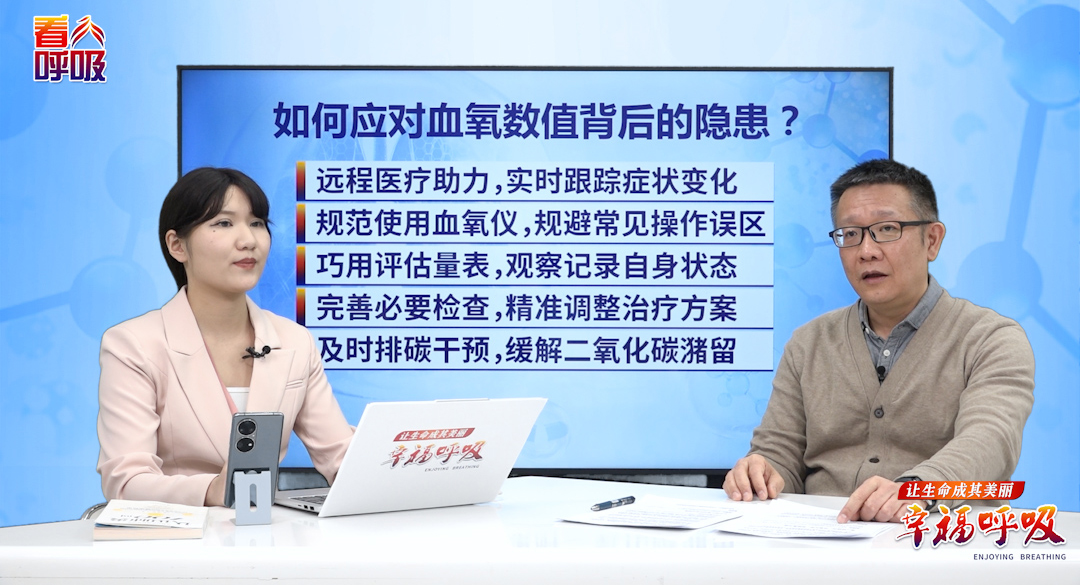 三个不同状态的血氧一定时常测