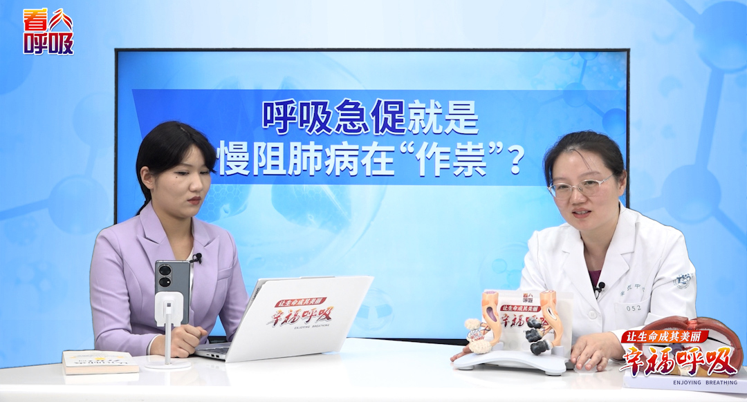 简化版肺功能检查谁能做、怎么做？