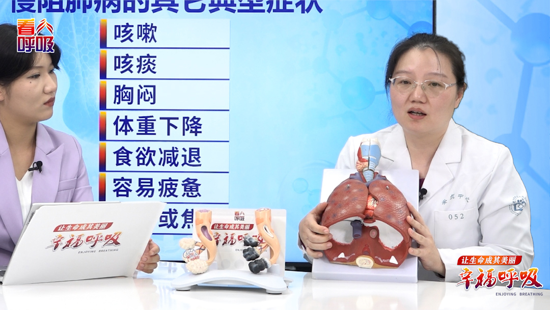 呼吸急促如何区分心病和肺病？