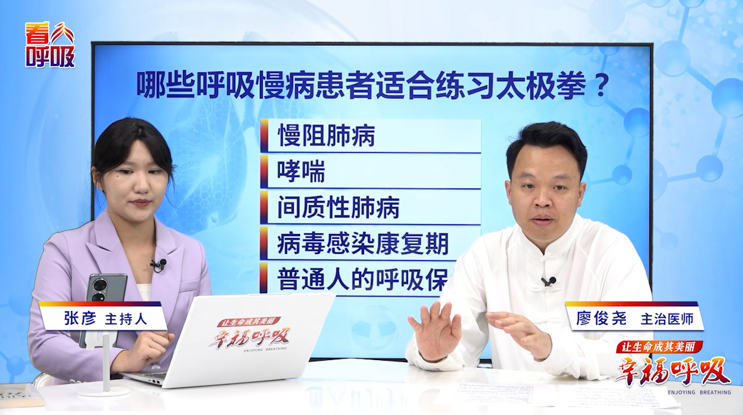 哪五类人尤其适合练太极拳养肺？