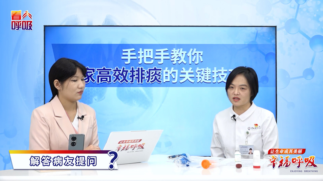 一天中何时是排痰的天然良机？