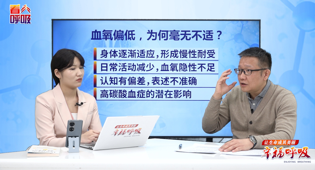 缺氧后人越安静越危险？