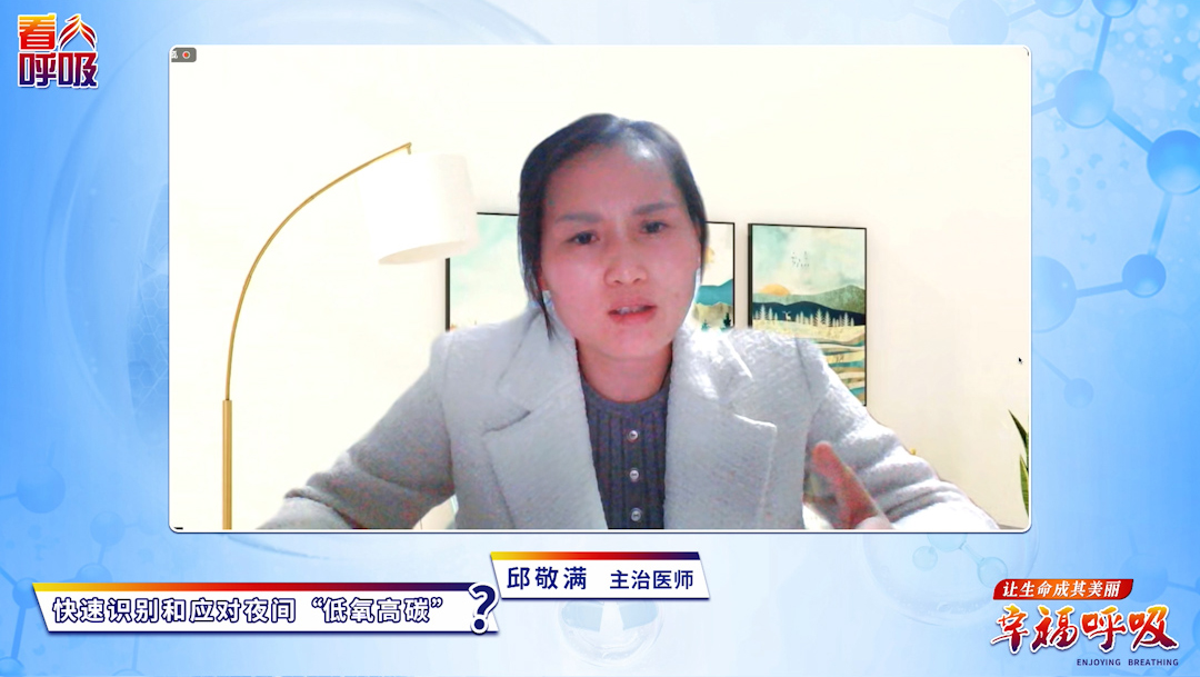 梦到窒息和溺水是夜间憋气在加重？