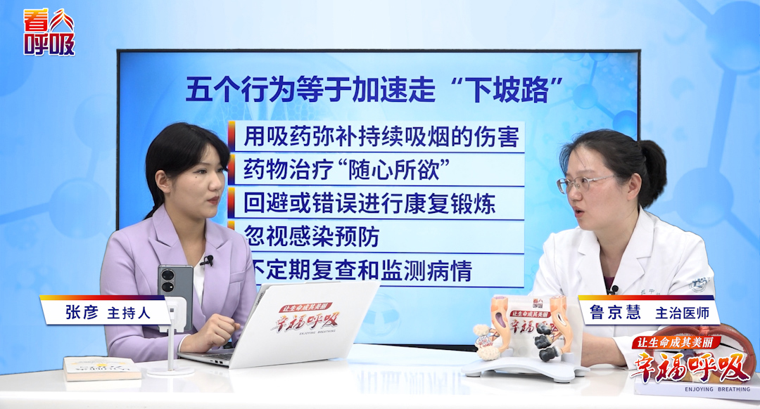 冬季戴口罩加重憋喘怎么办？