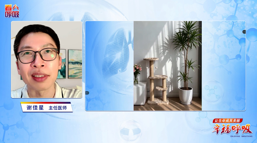 房间朝向对肺病患者尤为重要？