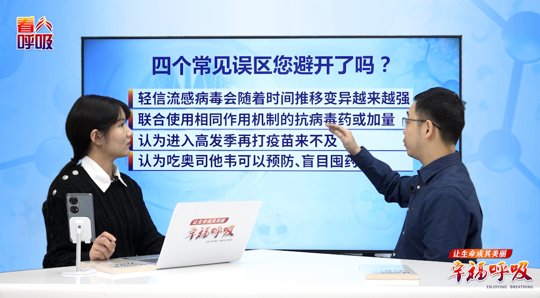流感病毒会变异得越来越强大吗？