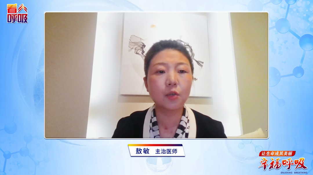 如何用雾化湿润气道辅助排痰？