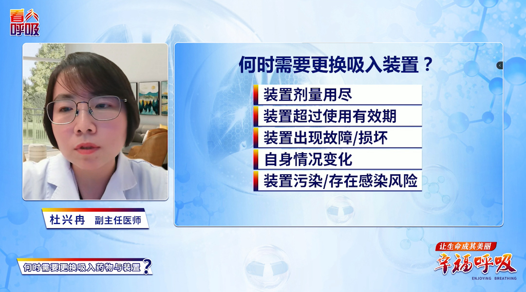 摇晃后有声音说明装置里还有药？