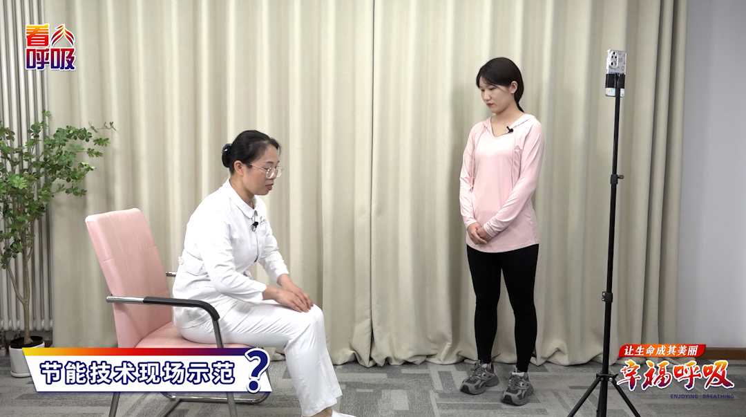 哪种坐姿更适合呼吸慢病患者？