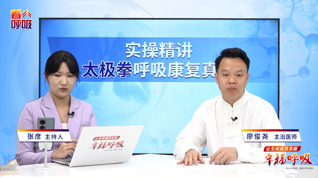 呼吸慢病患者每天练多久太极拳才有效？