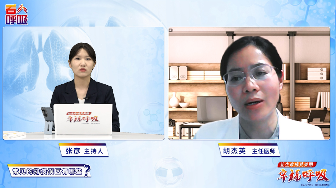 没有咳嗽咳痰的症状就没有痰吗？