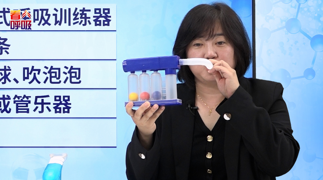 三个小球居家练出强韧呼吸肌