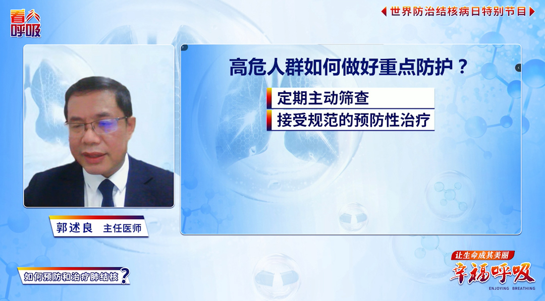 肺结核患者怎样避免传染家人？