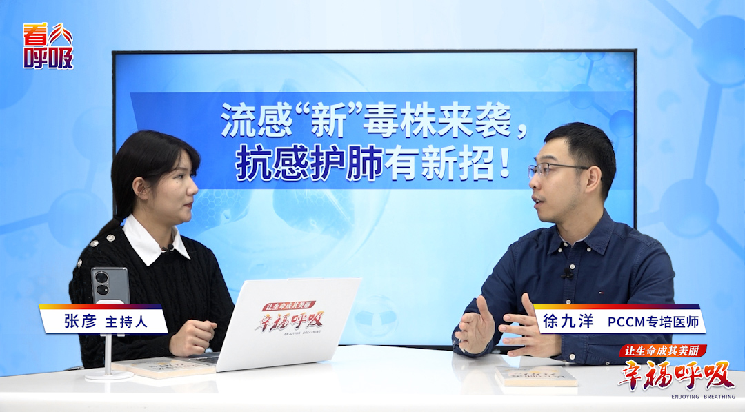 得过流感还用接种疫苗吗？