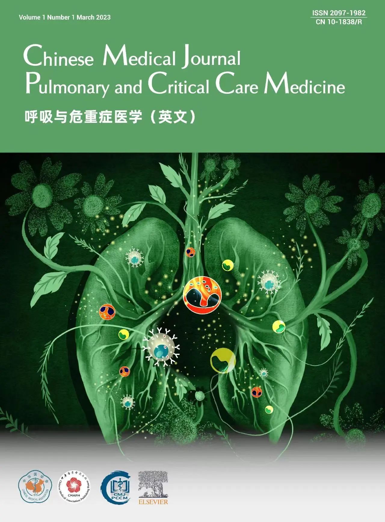 中华医学杂志呼吸与危重症医学》（CMJ-PCCM）上线啦！-呼吸界