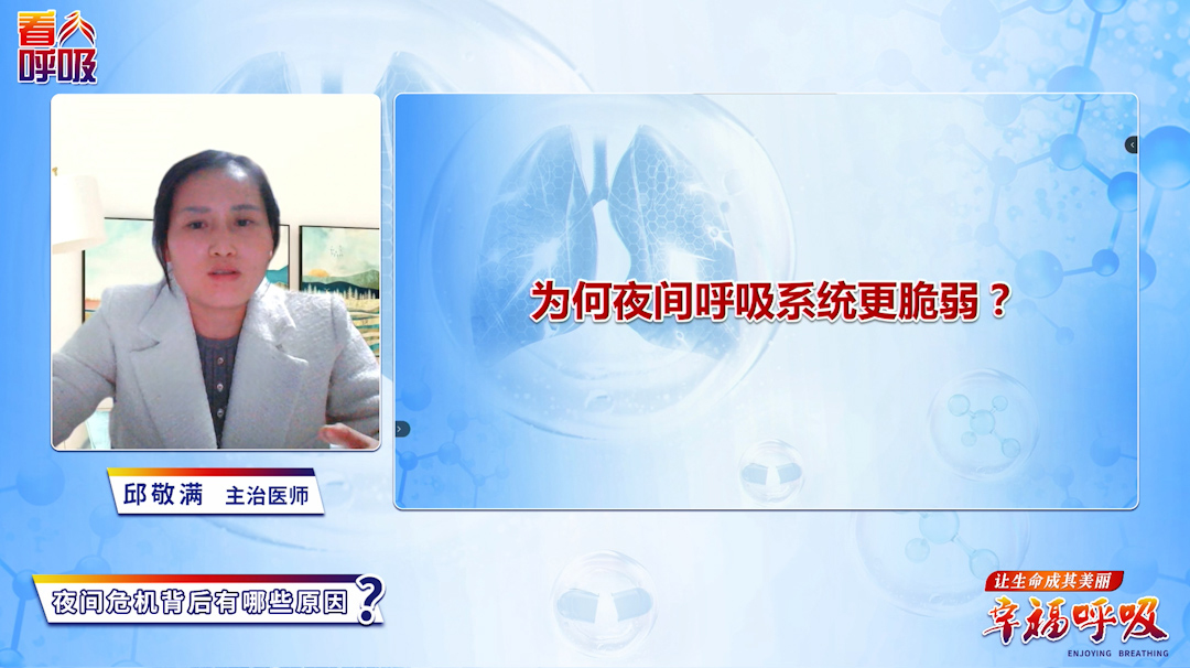 过度充气的肺竟会跑进腹腔里？