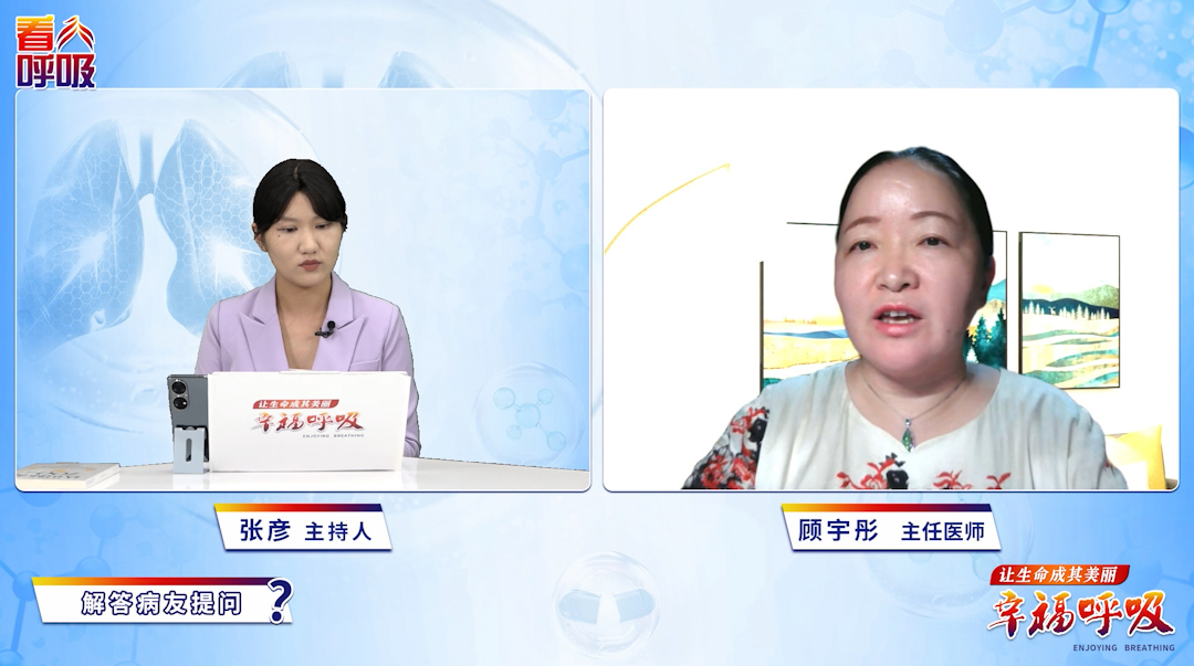 黄痰绵绵不绝怎么办？