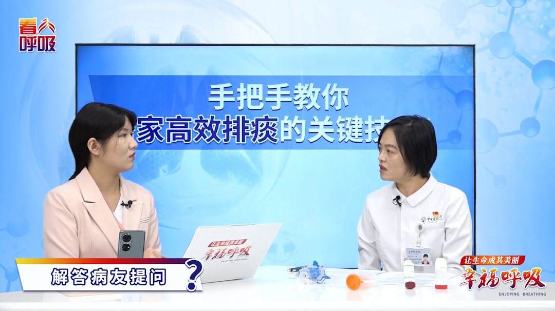 婴幼儿和老年人排痰有何特别？