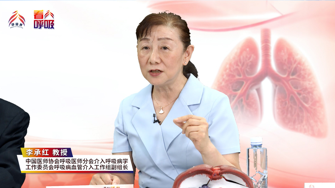 咯血不止？微创双介入技术精准止血更快更安心！