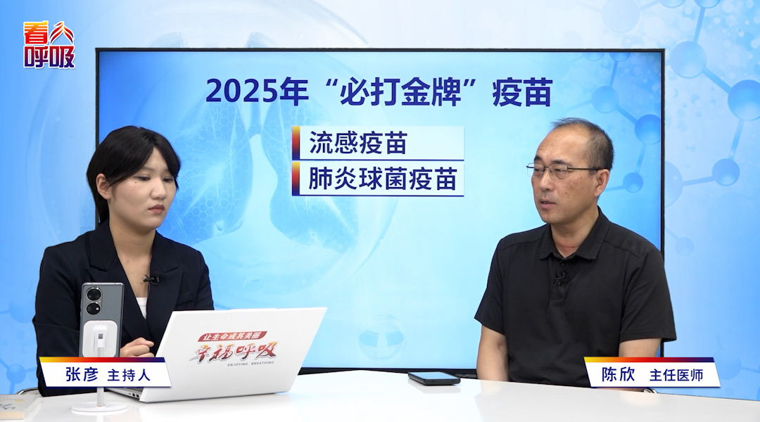 间隔接种两类肺炎球菌疫苗更有效？