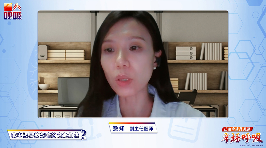 家中常用清洁剂也会“狠伤肺”？