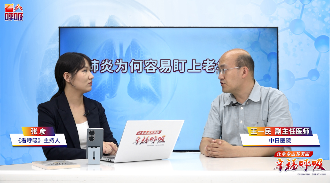 老人反复肺炎，病根可能藏在嘴巴里 