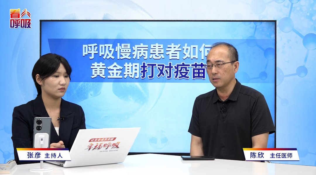 肺癌患者何时接种疫苗更安全？