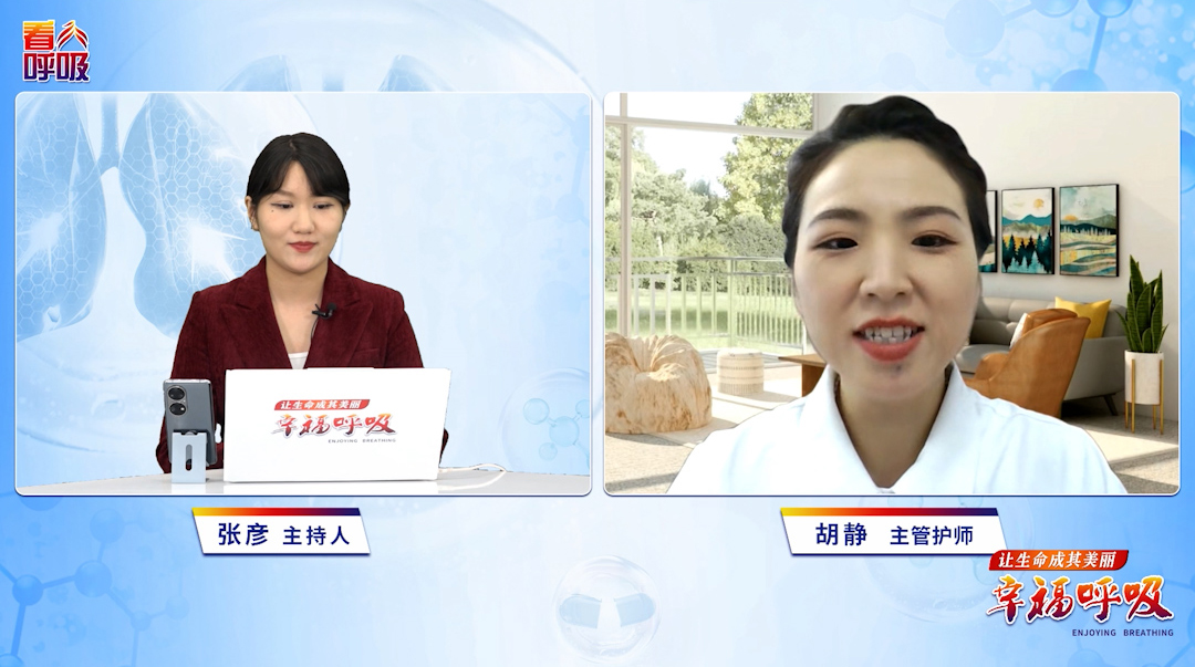 呼吸操口令太快跟不上怎么办？