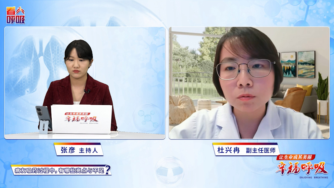 都保转动几次才算上药成功？