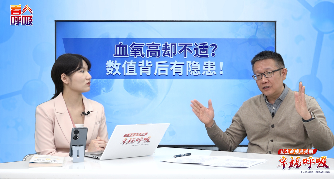 活动停止后多久再测血氧才准确？