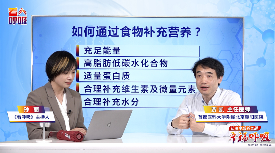 每天吃够多少热量才能扛住肺病？