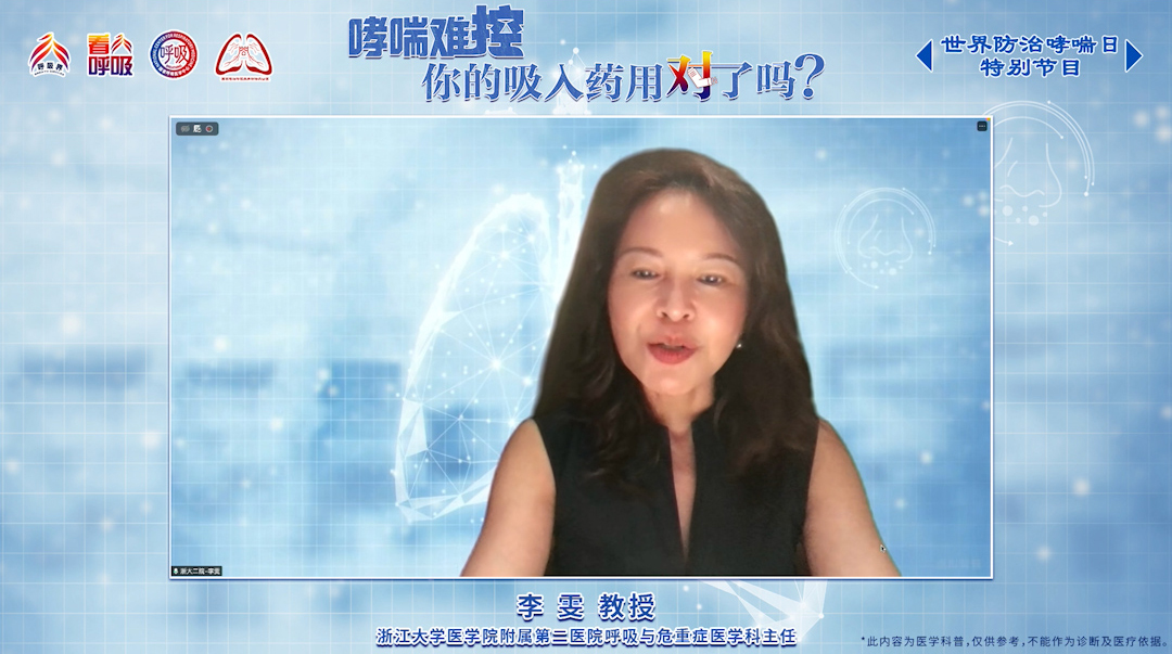 每天吸VS发作吸？哮喘难控是用错了药