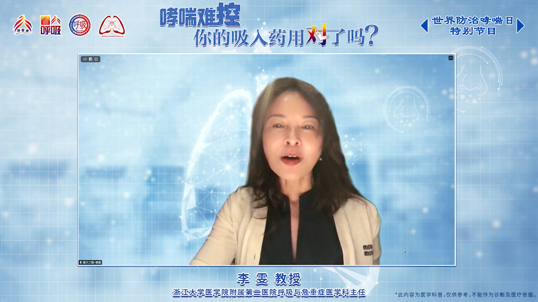 符合六个标准，说明哮喘控制良好