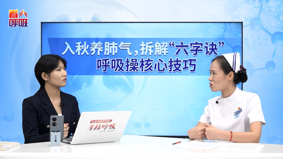 六字诀呼吸操默练和出声，哪种更护肺？