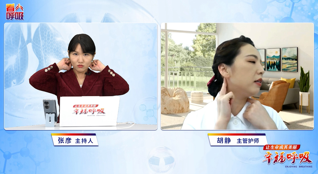 揉推两个穴位帮你舒筋通窍