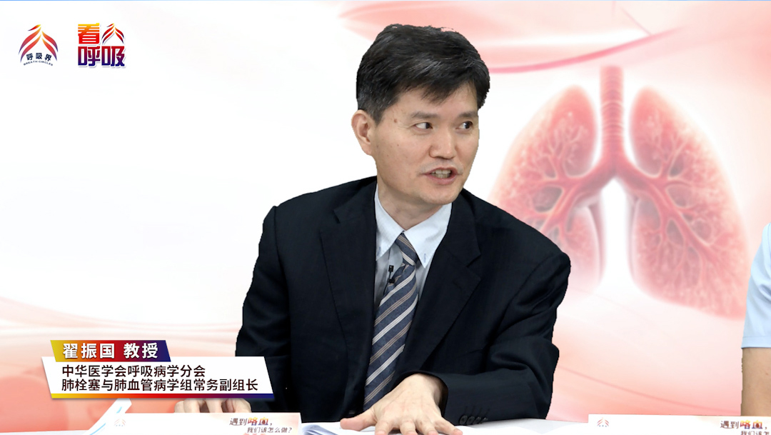 当前有哪三种治疗咯血的重要手段？