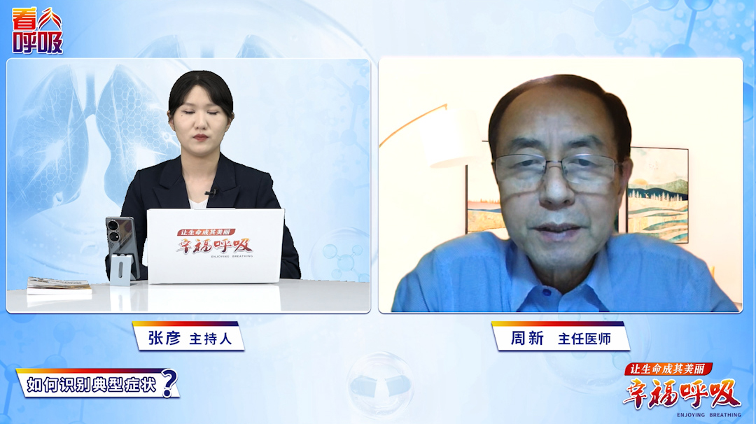过敏和咳嗽变异性哮喘为何密切相关？