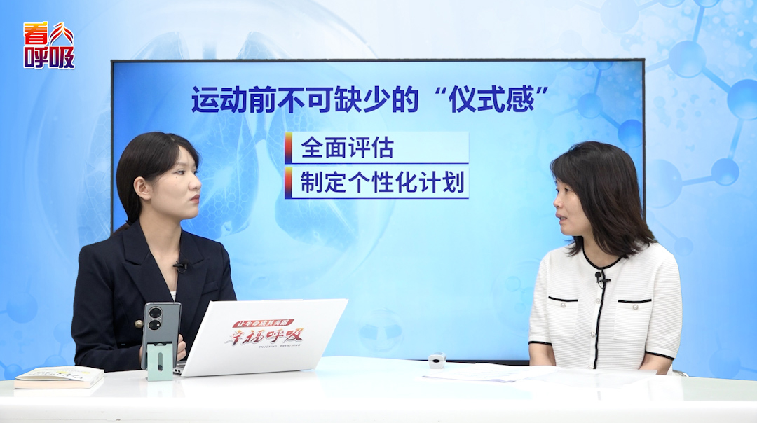 呼吸慢病患者怎样用运动试验找准锻炼强度？