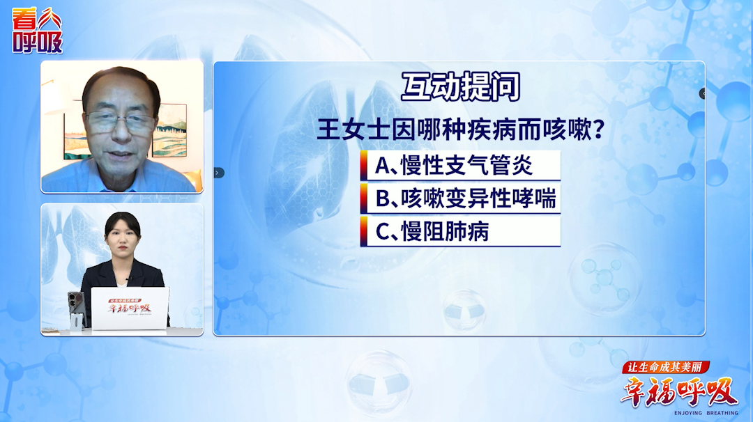 “老慢支”和慢阻肺病能划等号吗？