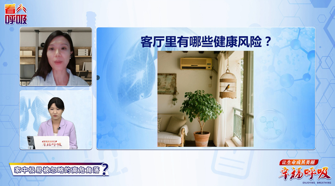 养花土里藏危险？小心盆栽加重你的咳喘！