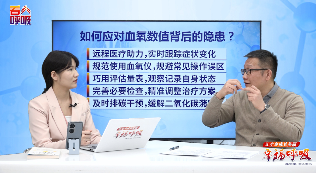 血氧仪光源对着手的指腹还是甲床？