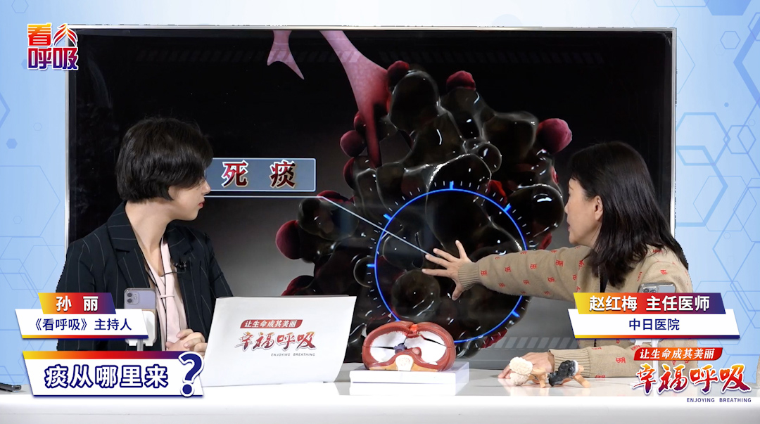 痰液为何会挤压肺泡？