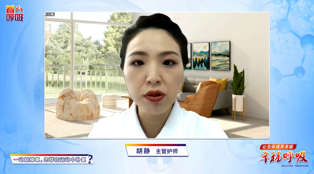 哪些肺病患者务必在锻炼时吸氧？