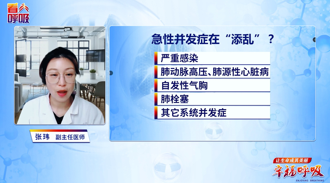 突发低氧或因肺病已伤及心脏