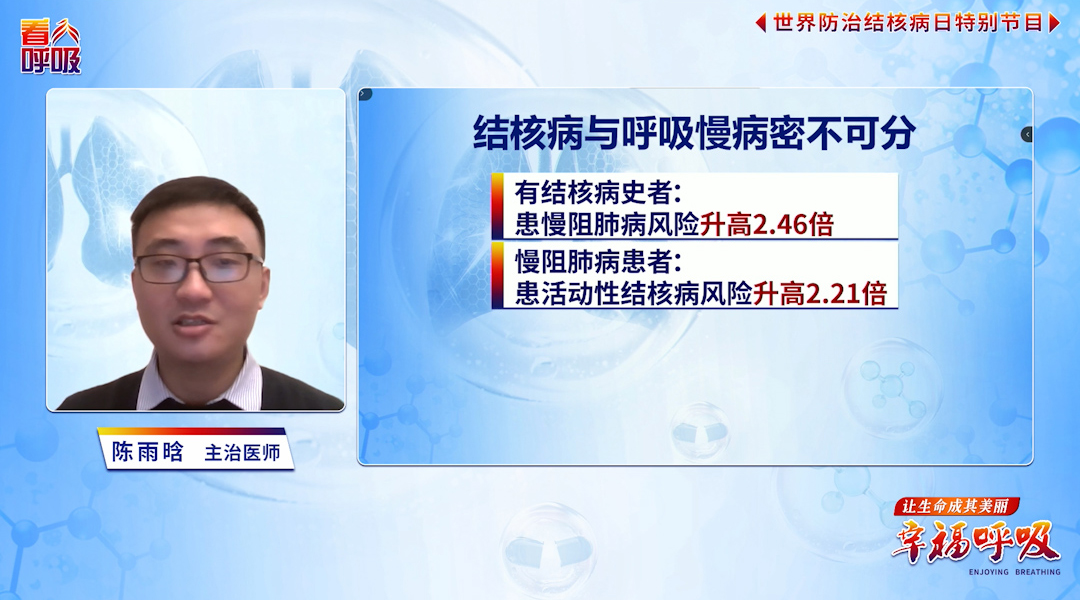 肺病患者的肺结核风险是健康人的2.21倍