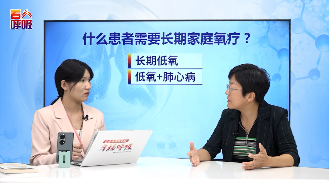 慢阻肺病吸不吸氧难抉择？一项检查给您答案