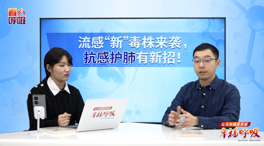 抗流感药疗效差能否自行换药？