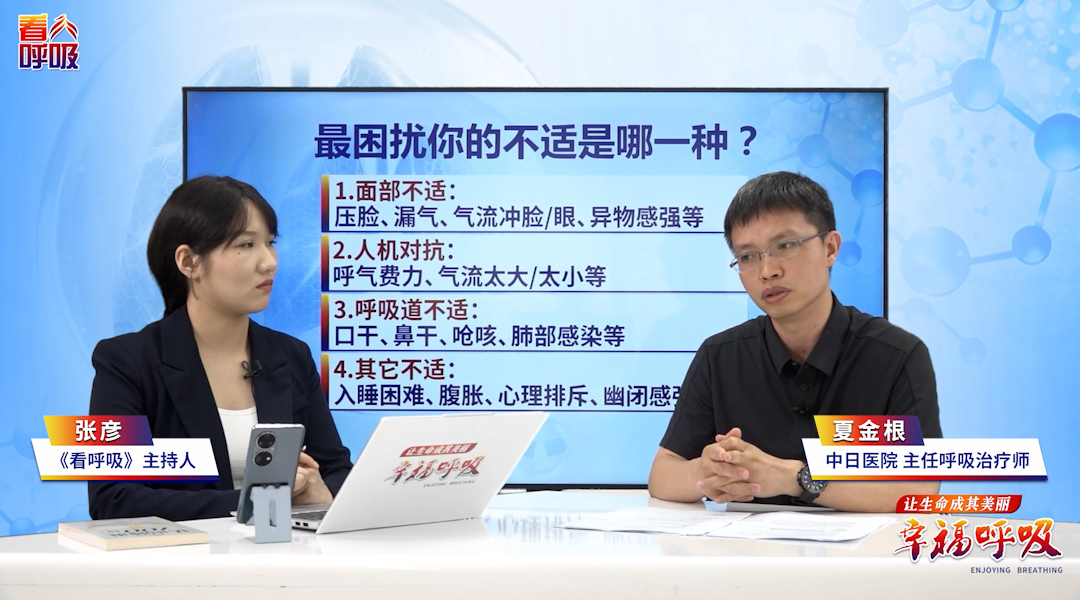 面罩越紧越漏气？教你调至松而不漏