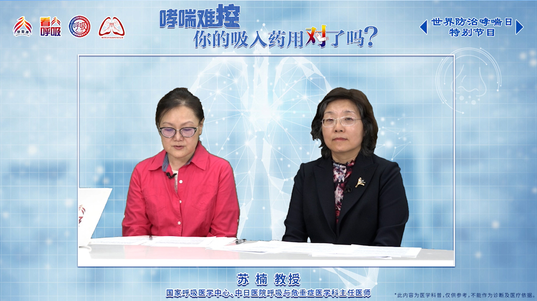 病情愈发难控？重度哮喘这样破局！